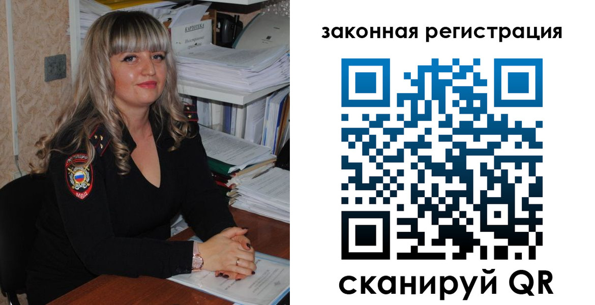 регистрация для дет. сада в Мурино