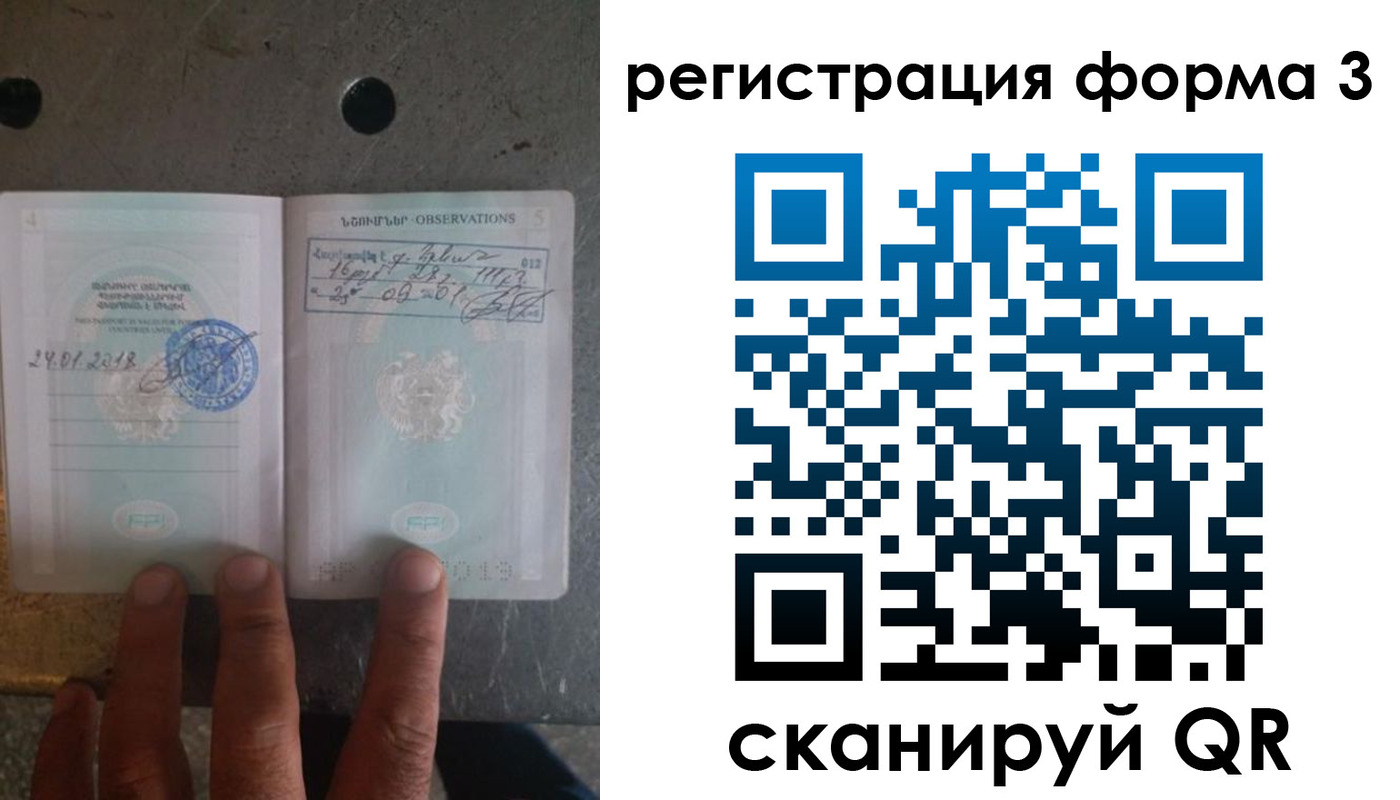 прописка от собственника в Мурино