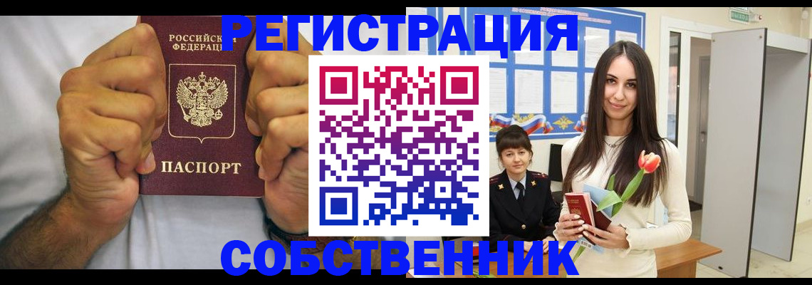найти адрес прописки в Мурино
